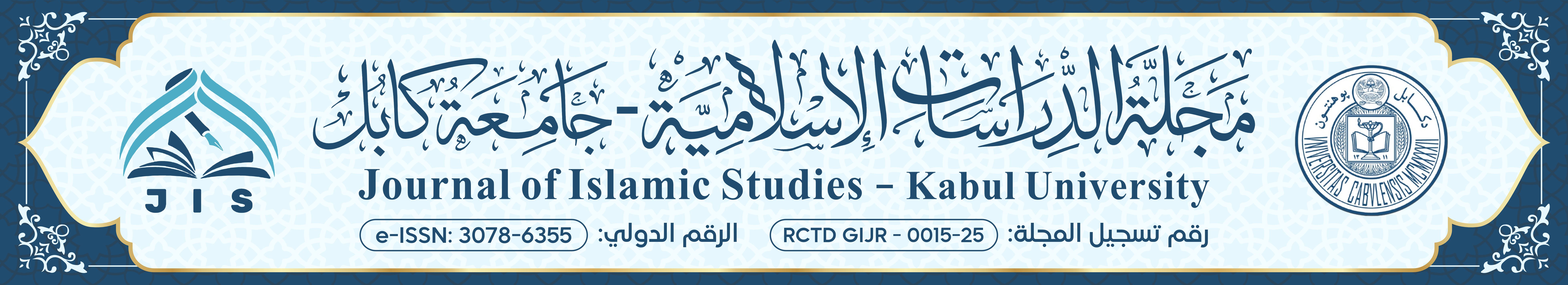 Header Logo