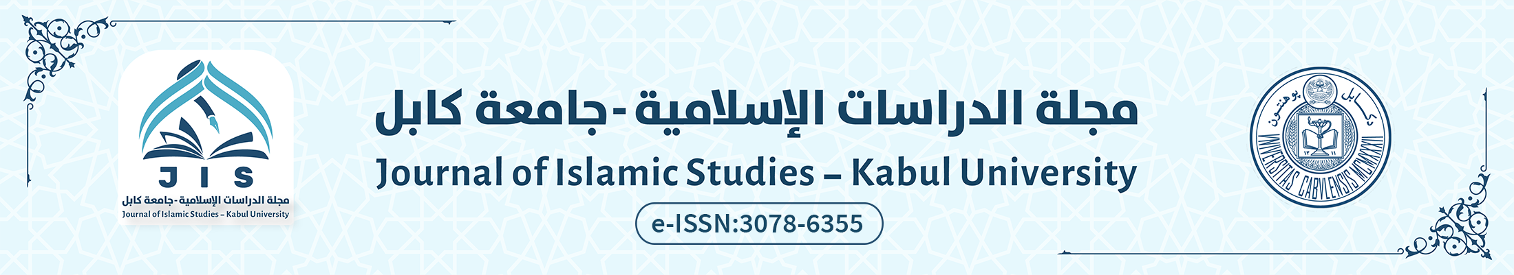 Header Logo